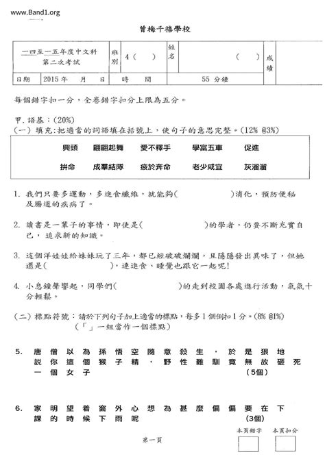 形體意思|形體 的意思、解釋、用法、例句